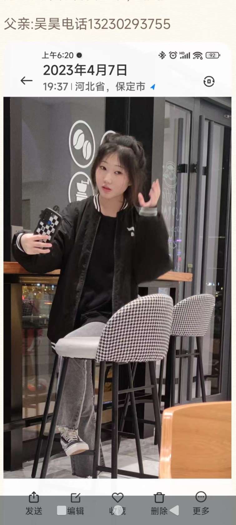 大娴，快回来吧，家里人想你