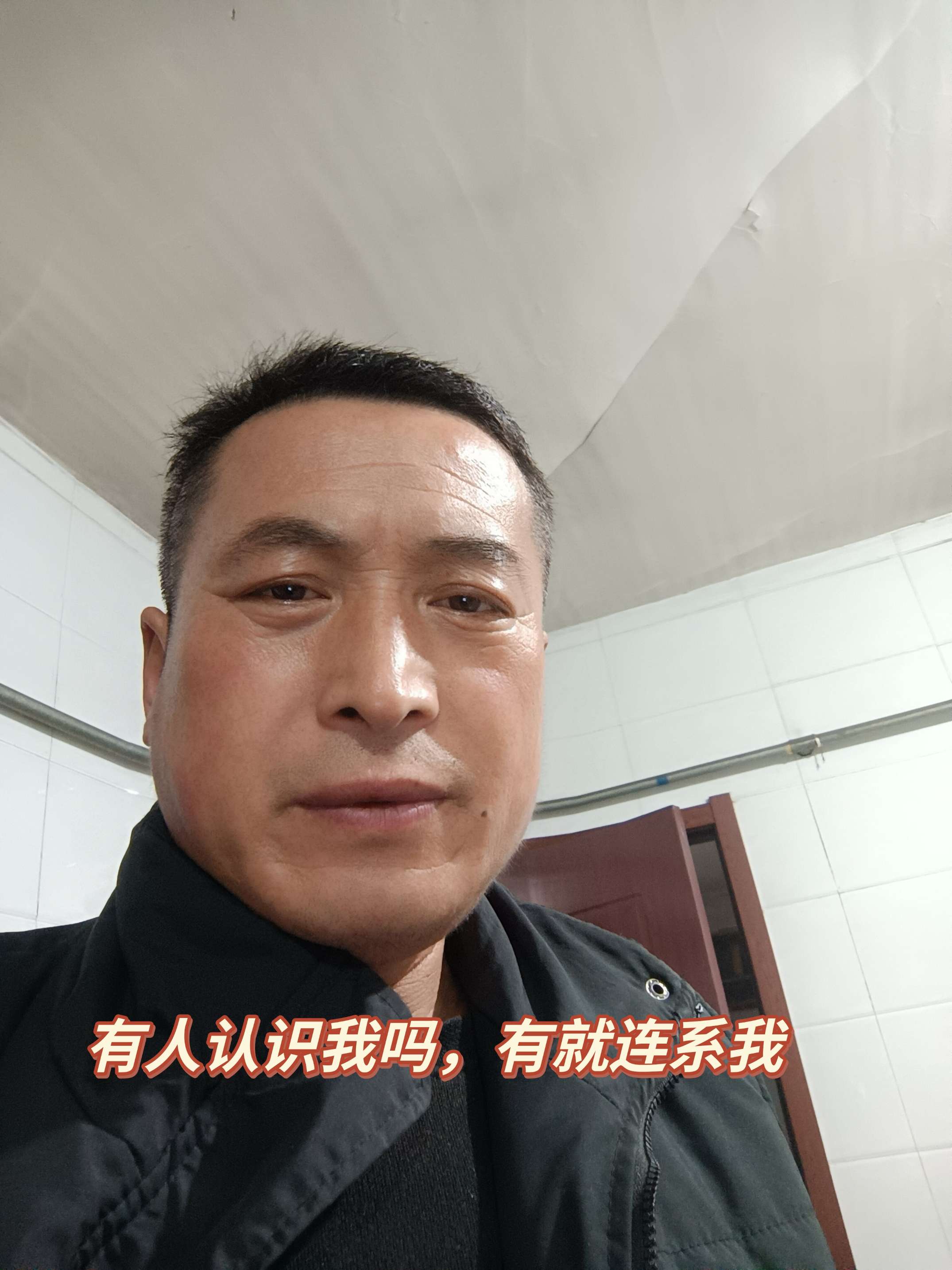寻找亲人