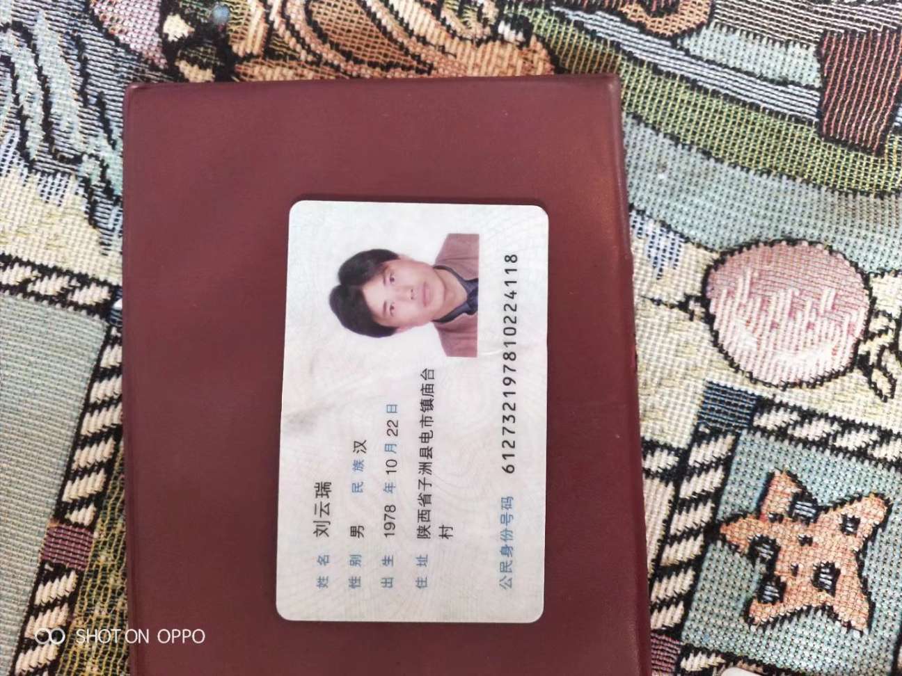 大家们都帮一帮