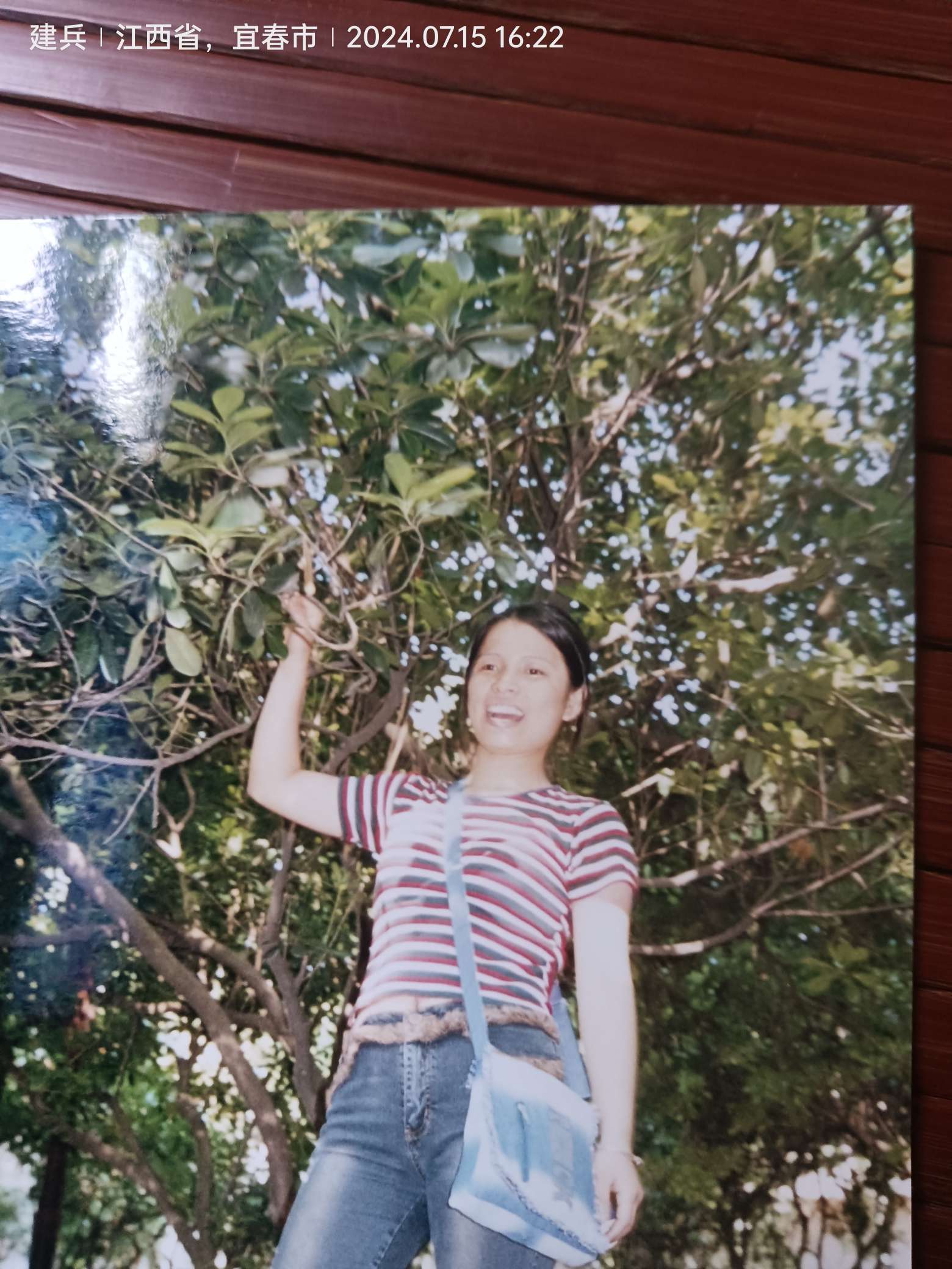 感谢大家帮忙转发一下有情况请联系我重谢