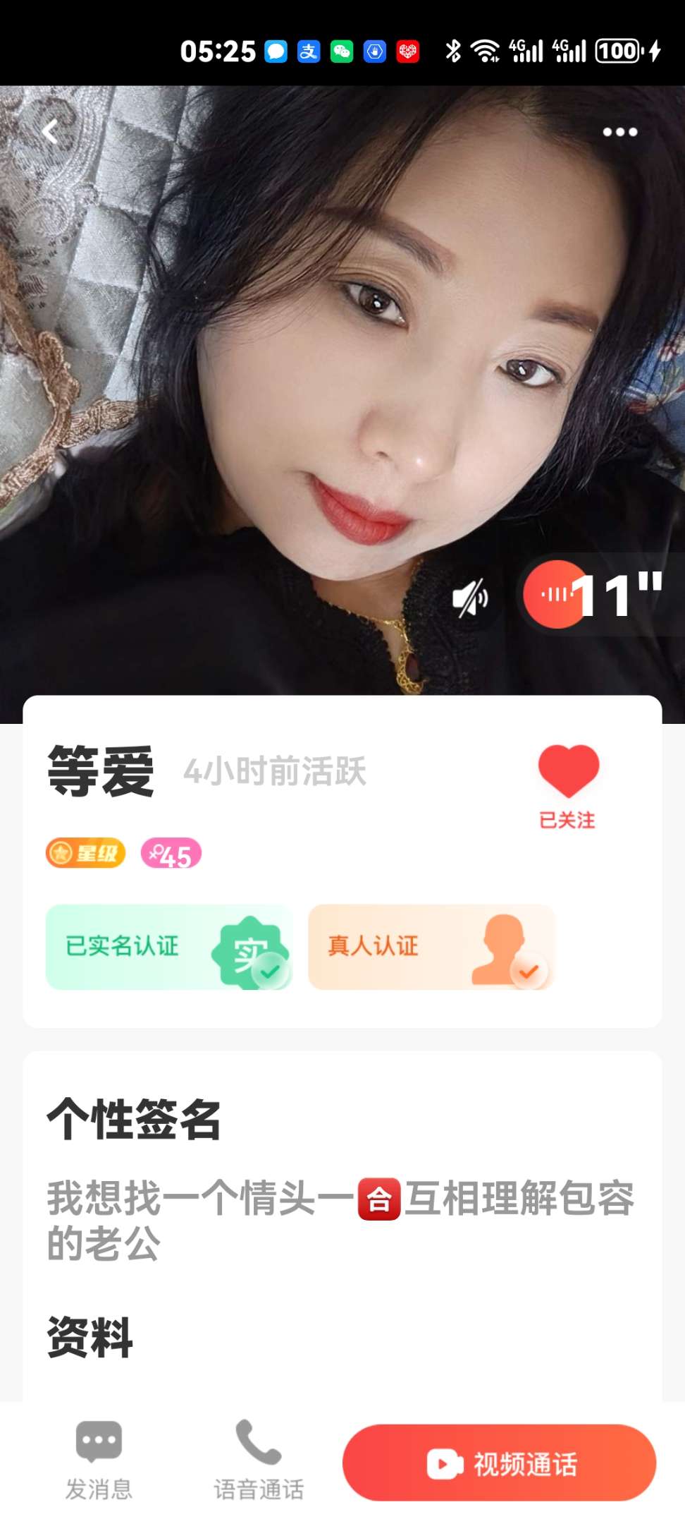 失去联系，望社会爱心人士帮帮忙寻找，失踪人在哈尔滨