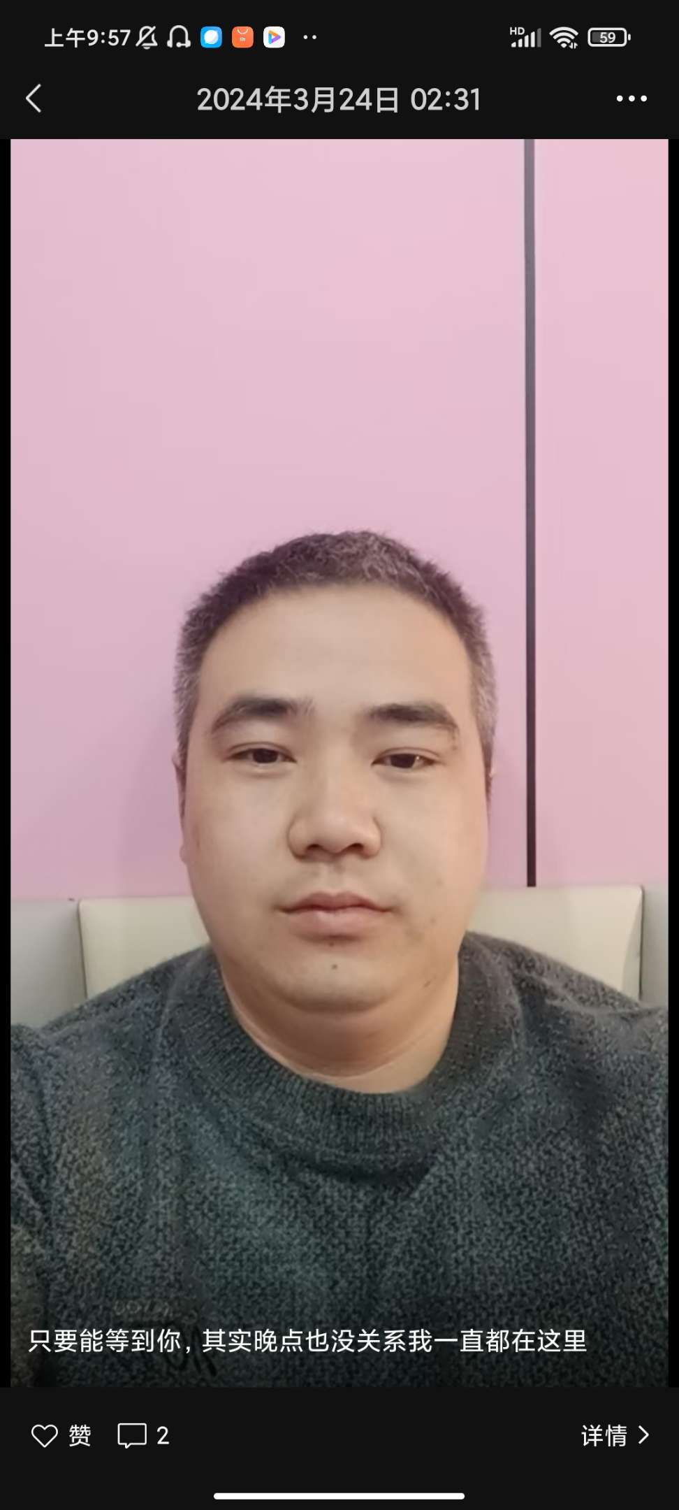 寻找朋友