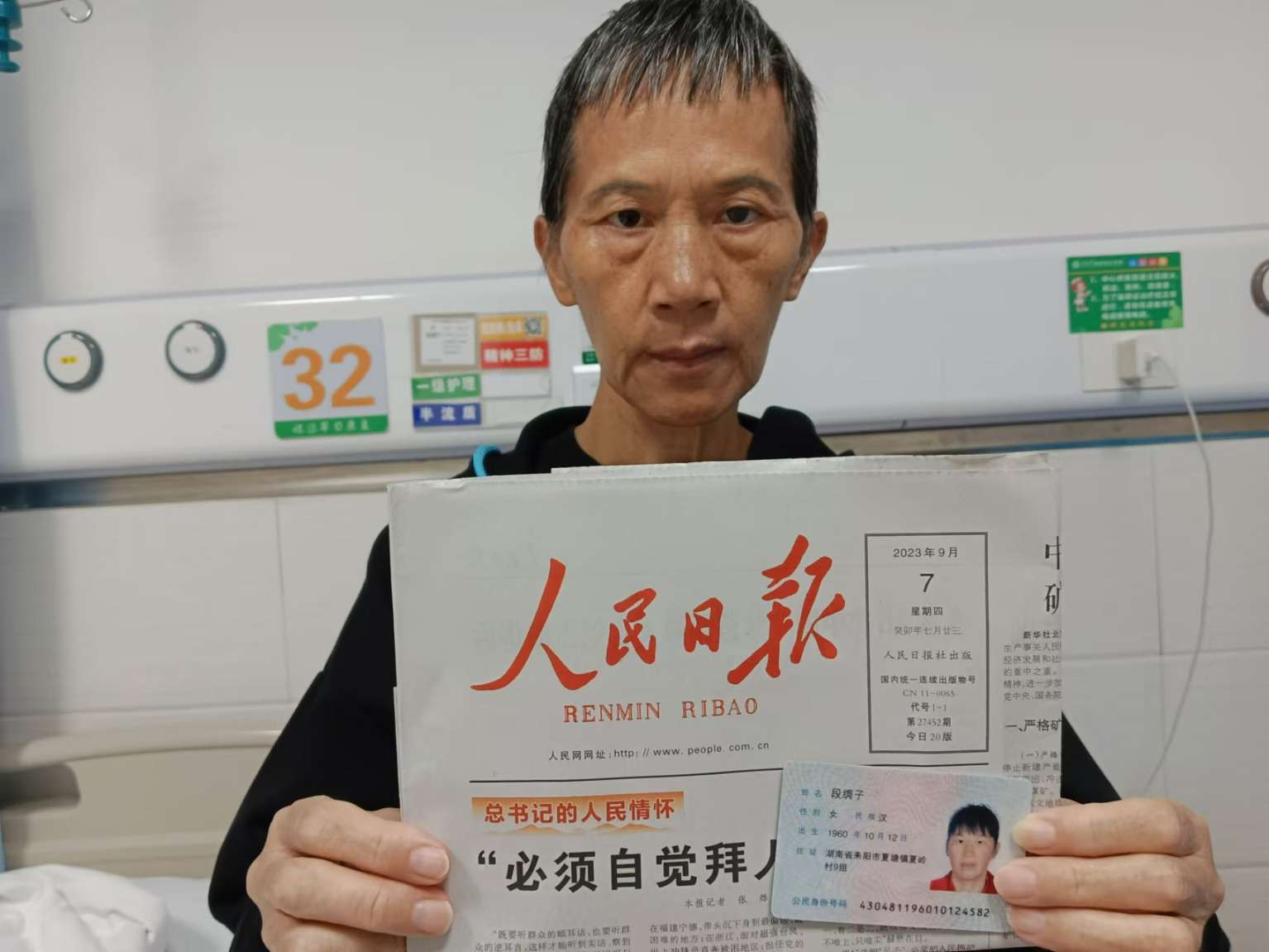 高龄老人走丢，看的的朋友麻烦伸出援助之手