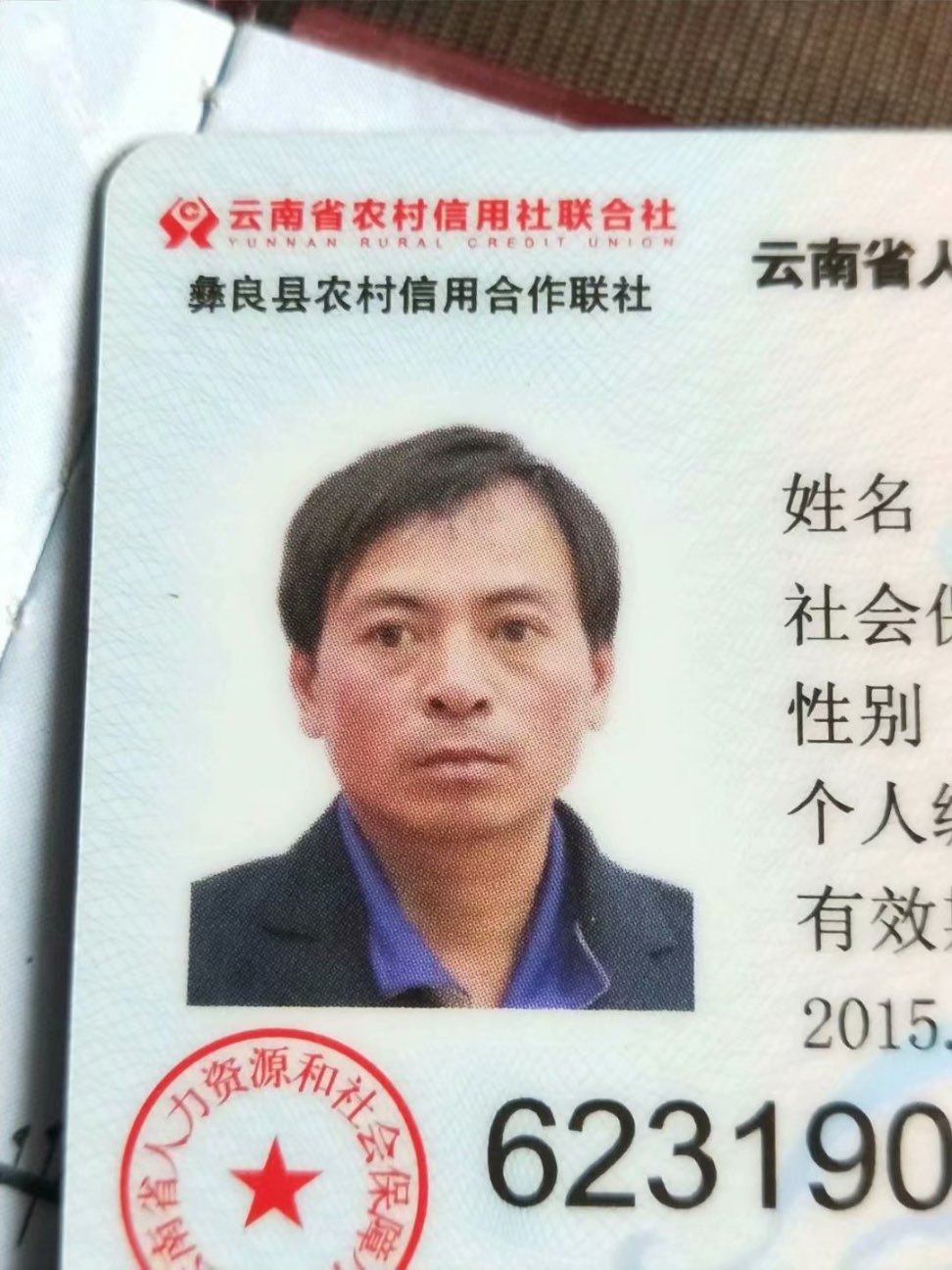 寻找失散多年的父亲