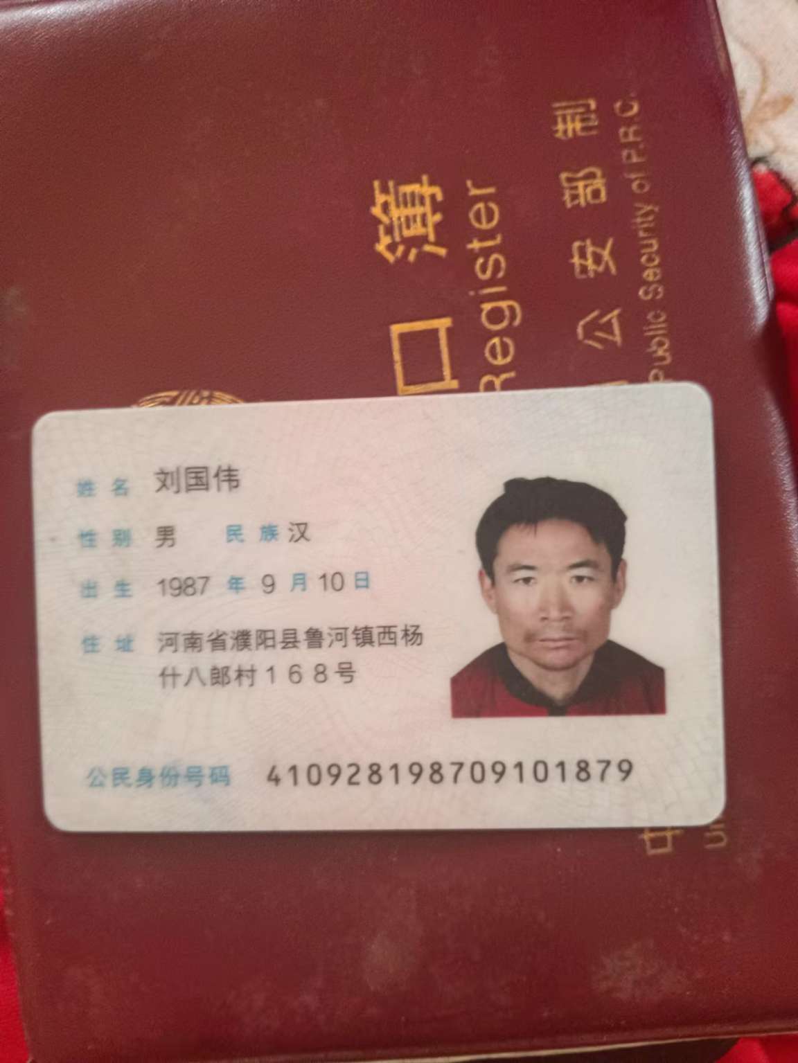 帮我找回主必有重金酬谢&#039;