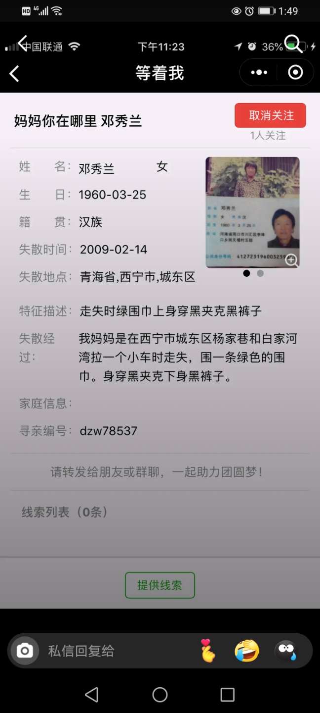 必重谢
